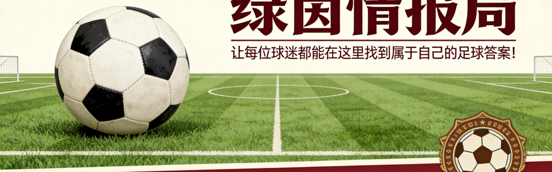 开云-贾斯汀·范哈弗马埃特