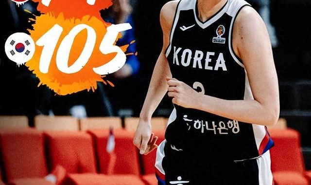 韩国女篮也靠32岁老将苦撑！四战22记三分如库里 场均19分封王|斯蒂芬·库里|三分球|姜怡瑟|菲律宾女篮|法国女篮_新浪体育_新浪新闻